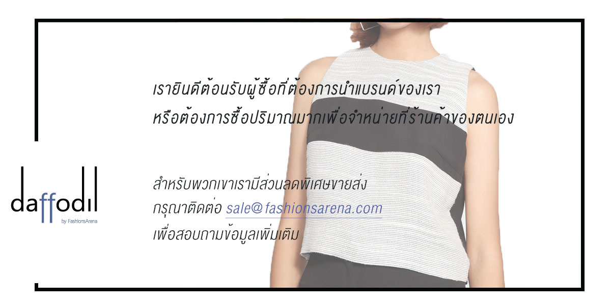 wholesale_th
