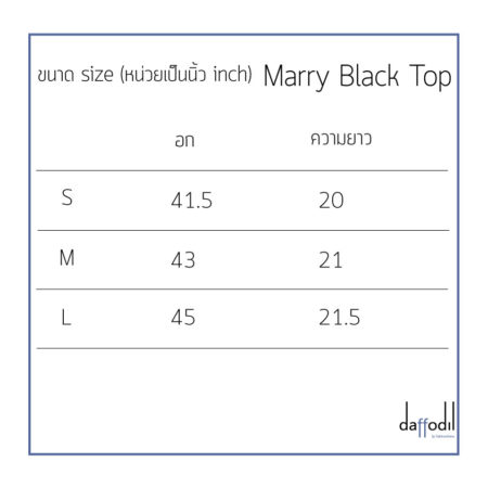 305-marry-black-top-size