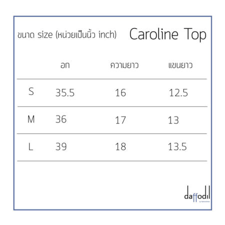 caroline-top