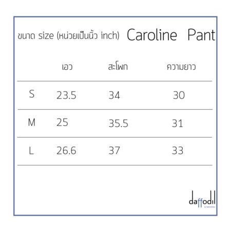 caroline-pant