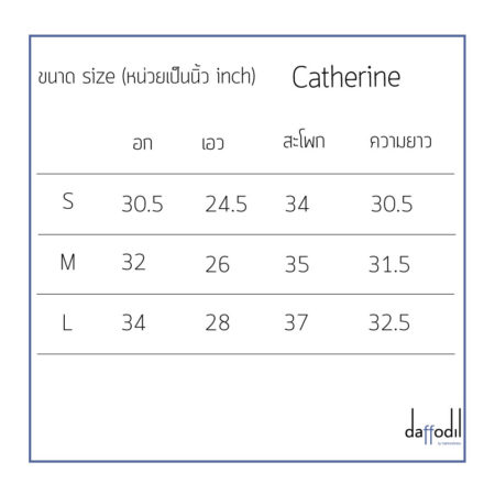 catherinesize