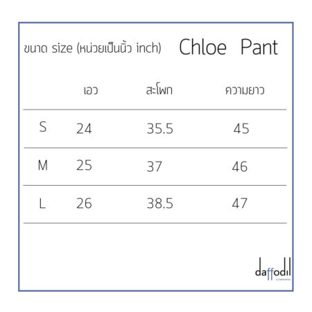 chloe-pant