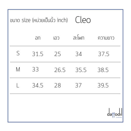 cleo