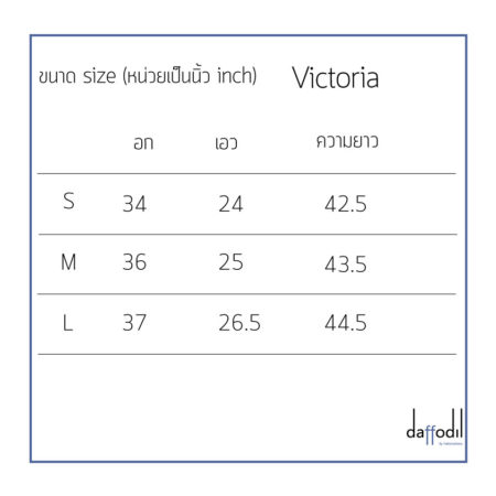 nu101-3-202-victoria-size