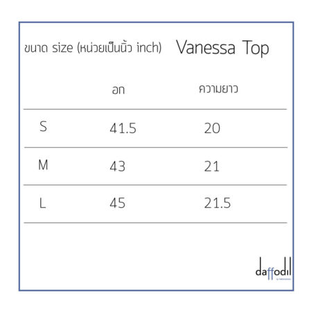 Vanessatop-size