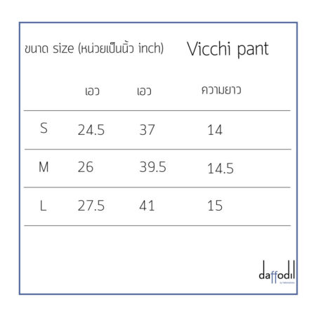 nu101-3-205-206vicchi-pant-sizr