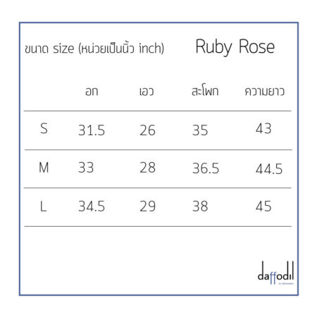 Ruby Rose Size