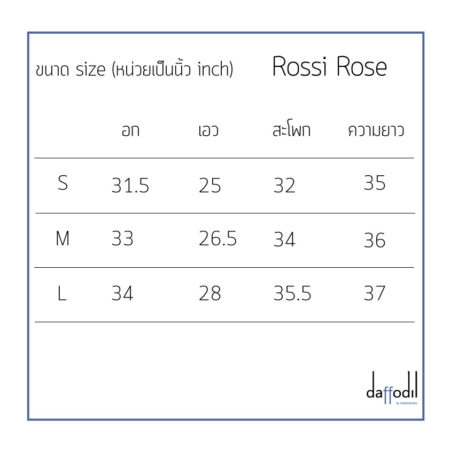 Rosi Rose Size