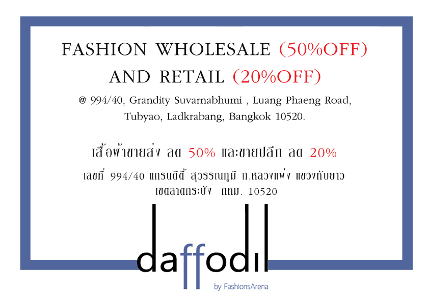 promotion-popup20-12-18